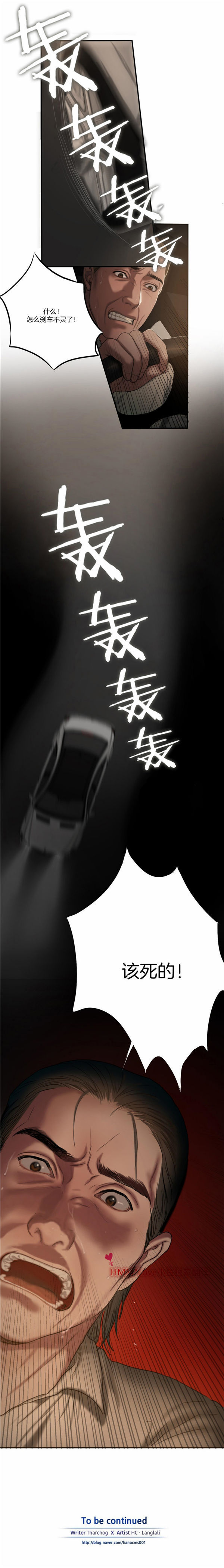 第 54 话