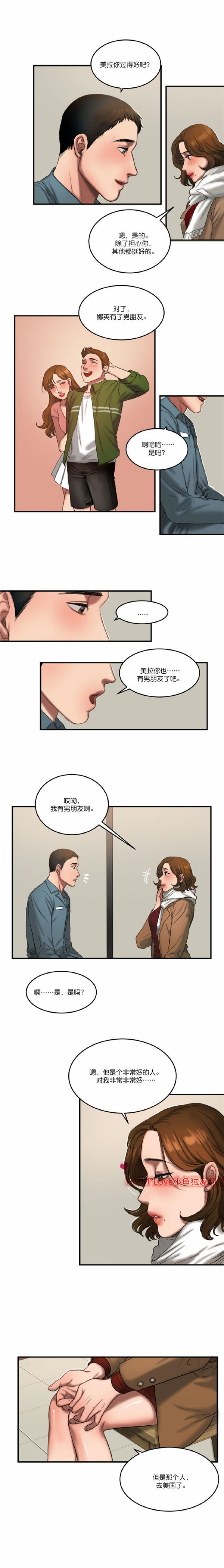 第 55 话