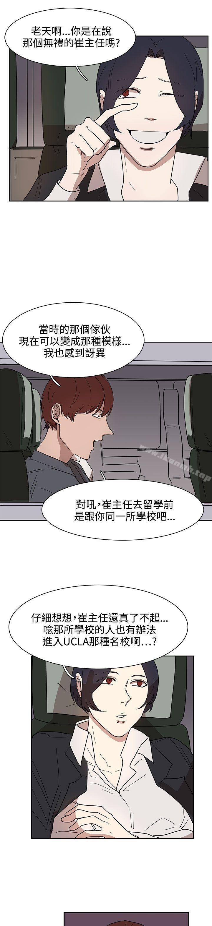 第31话