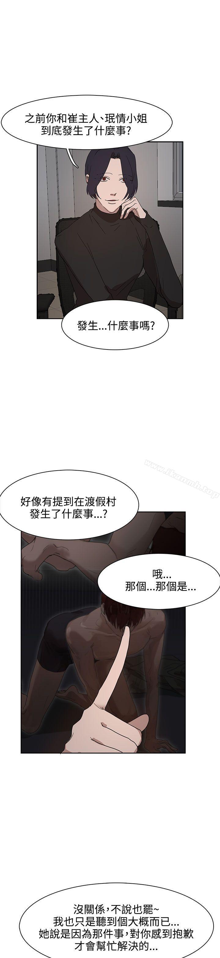 第37话
