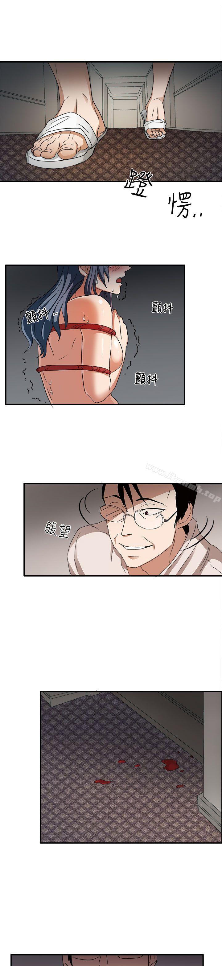 第45话