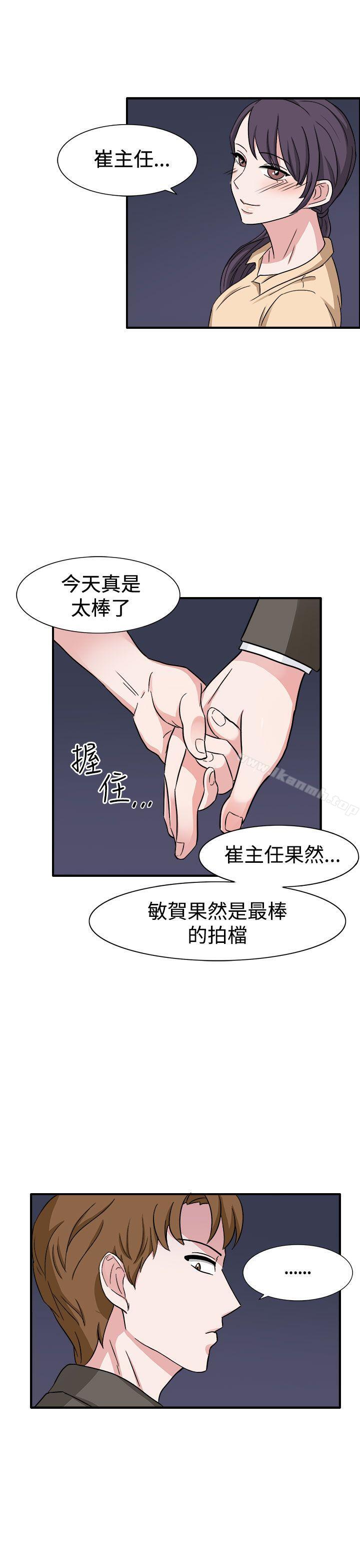 第46话