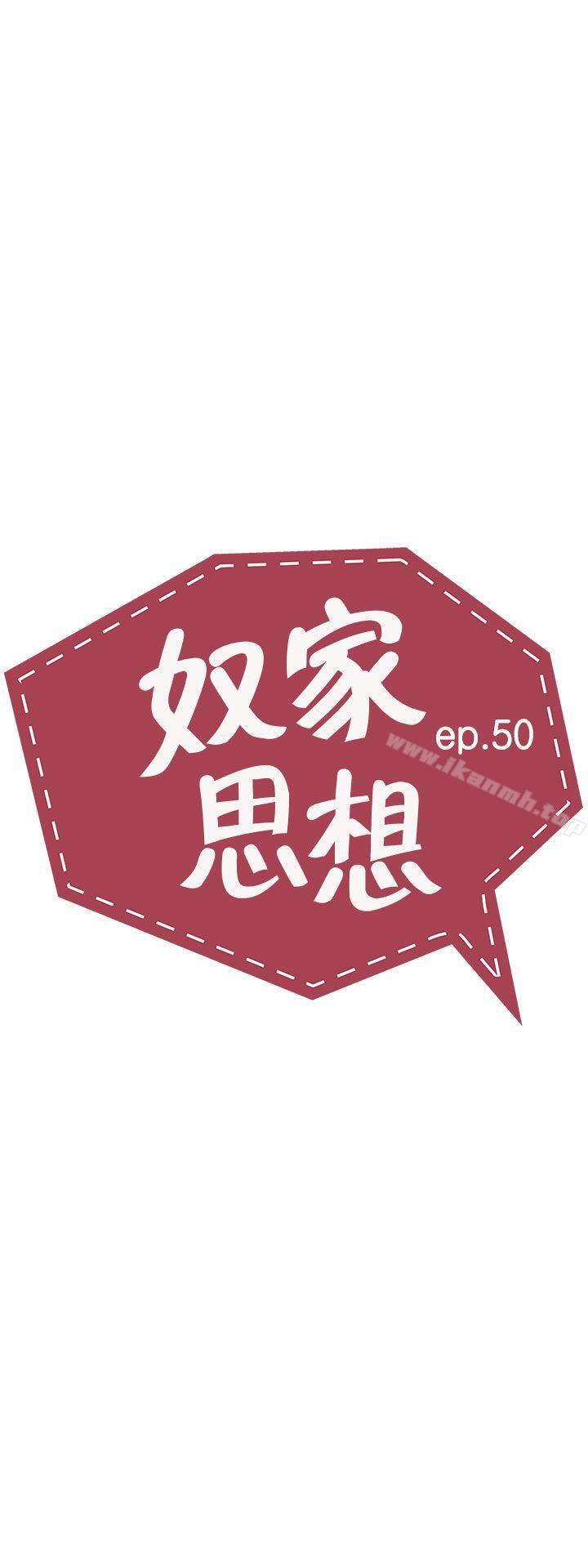 第50话
