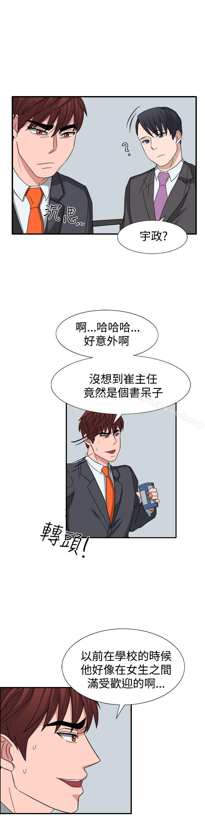 第53话
