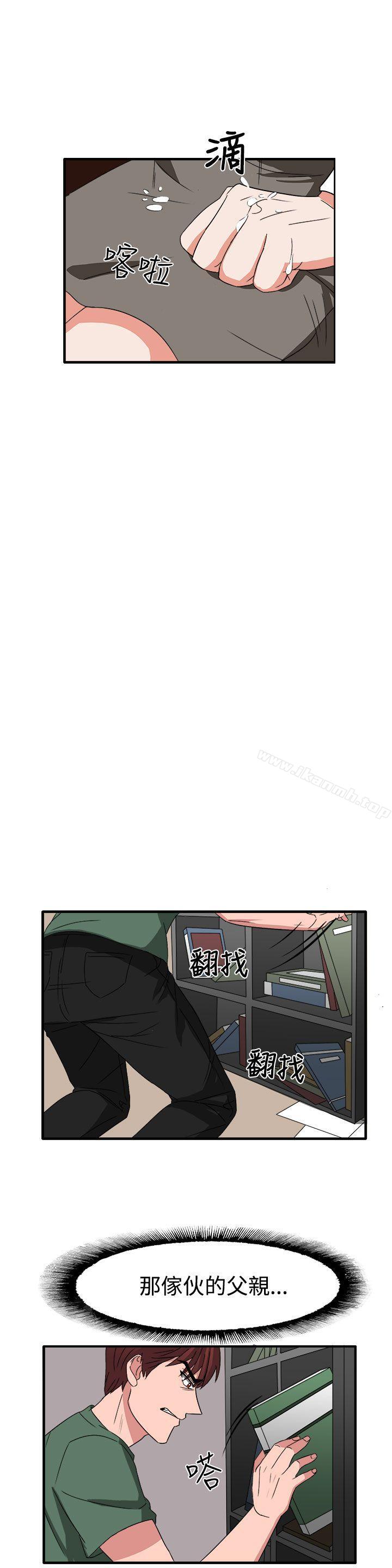 第54话