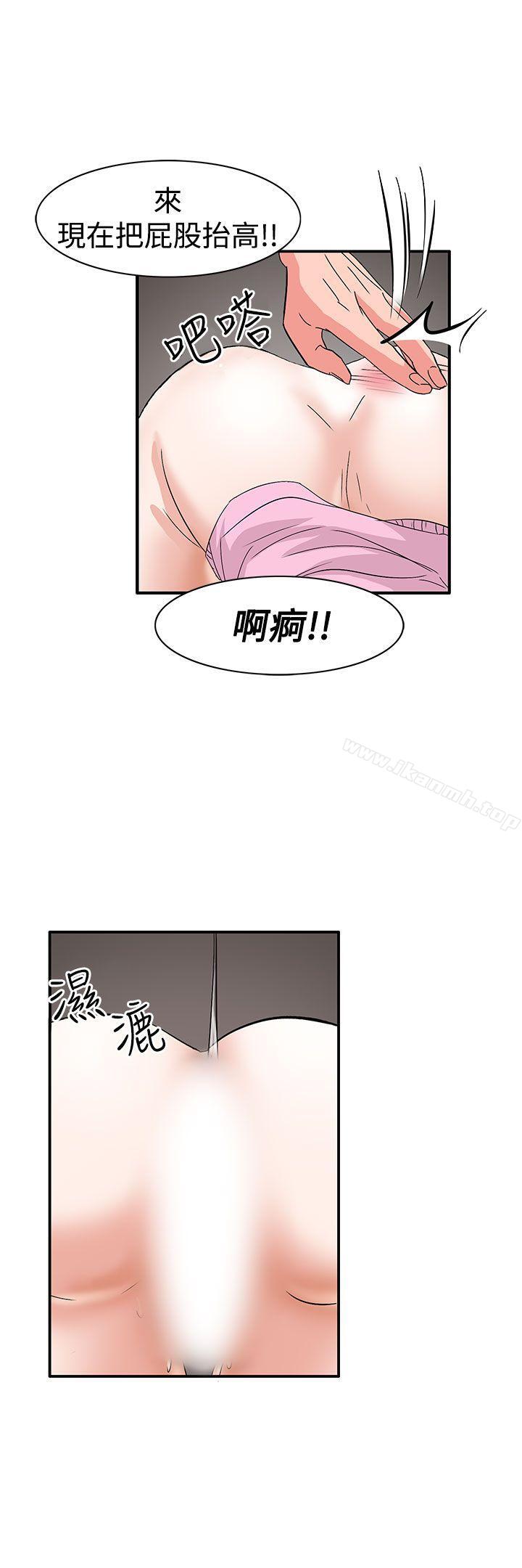 第56话