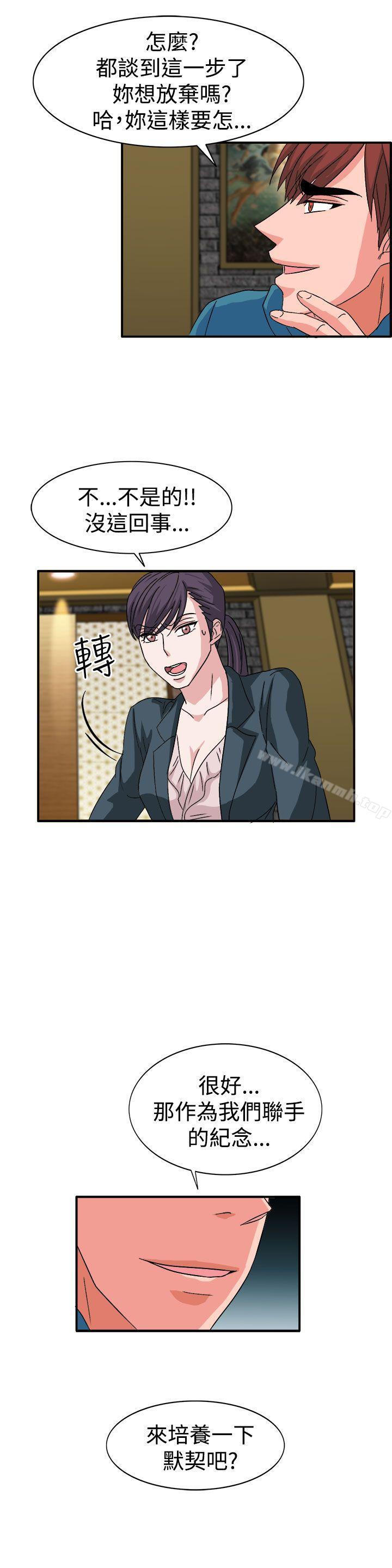 第57话