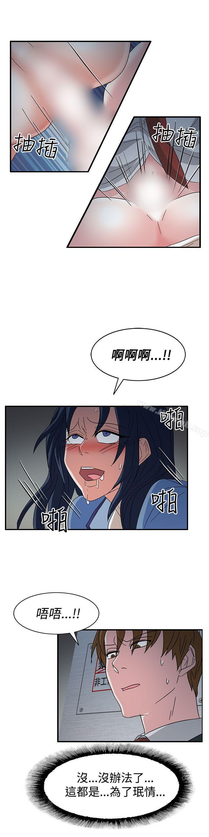 第58话