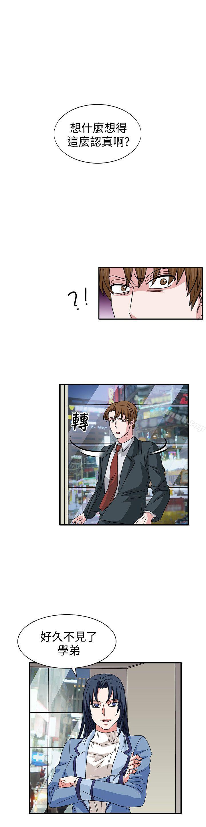 第58话