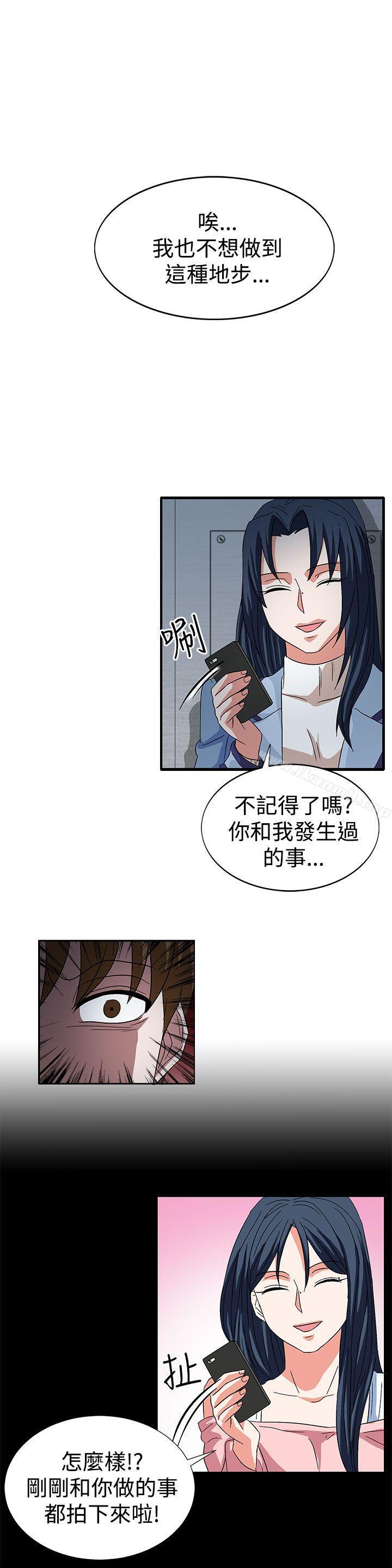 第58话