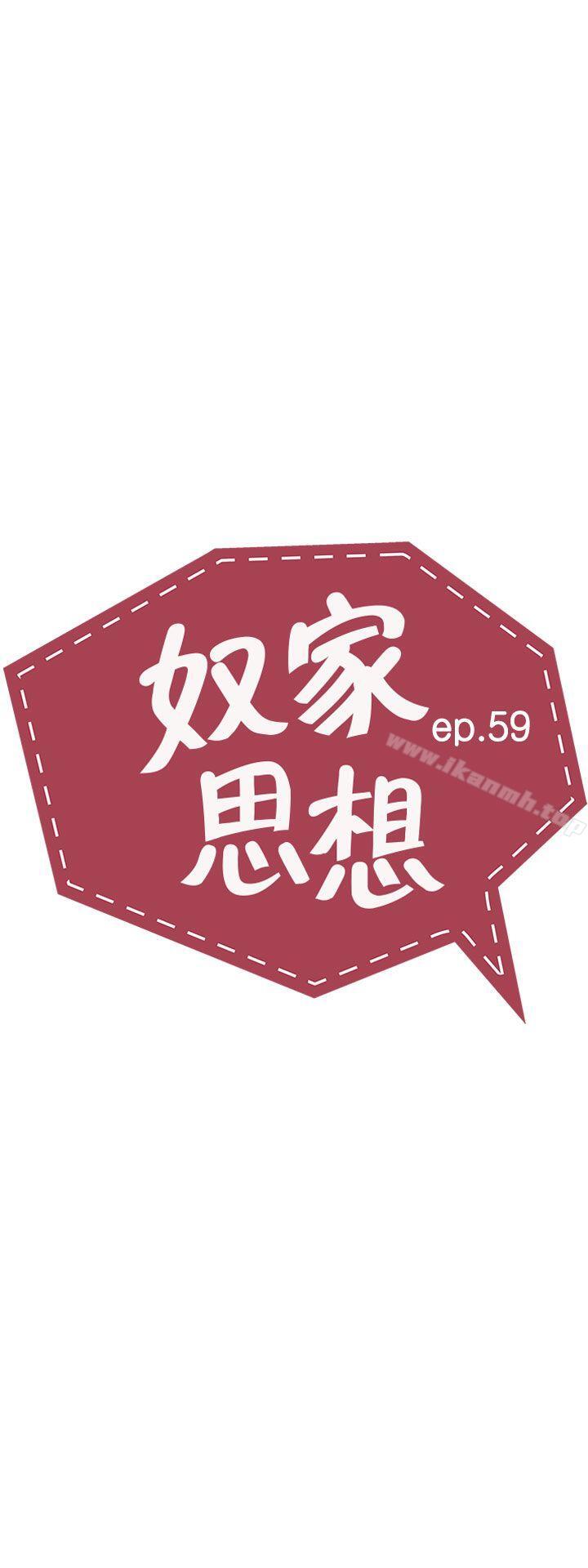 第59话