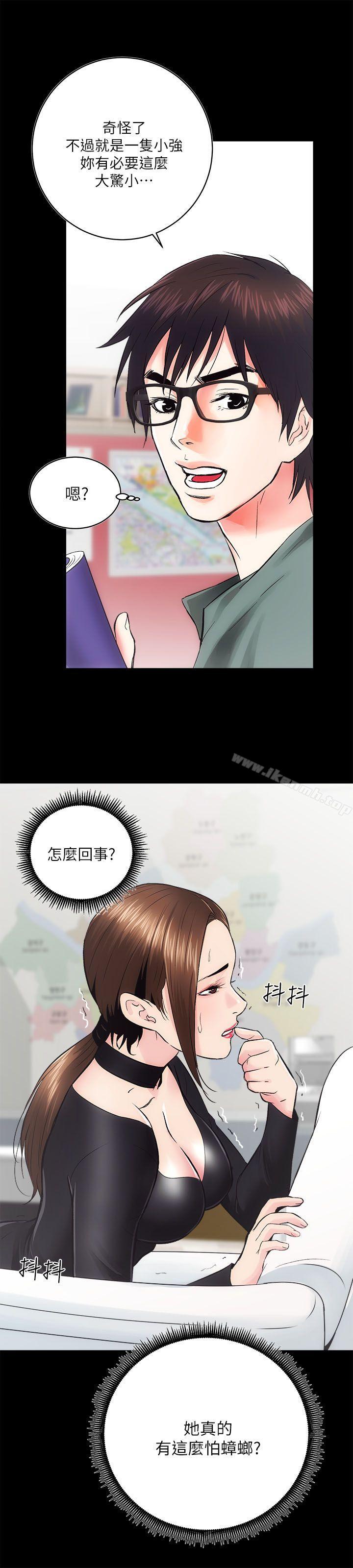 第10话