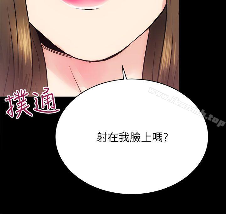 第15话 - 调教