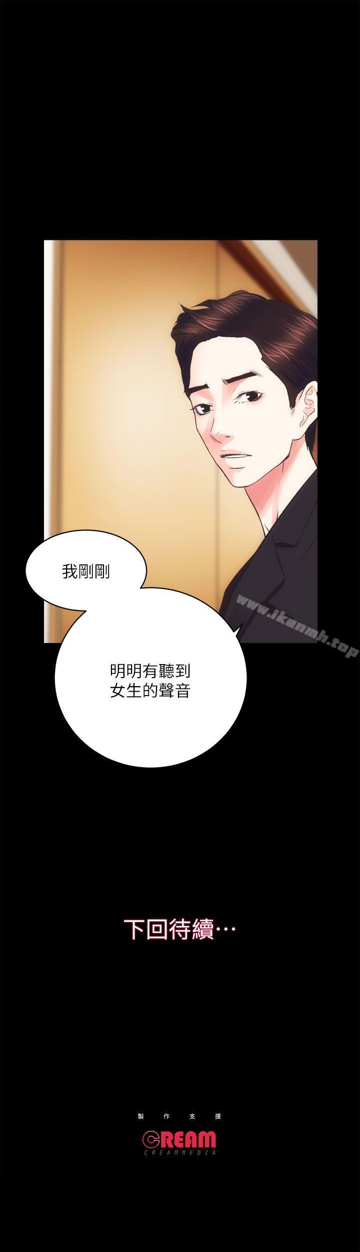 第18话 - 医院厕所