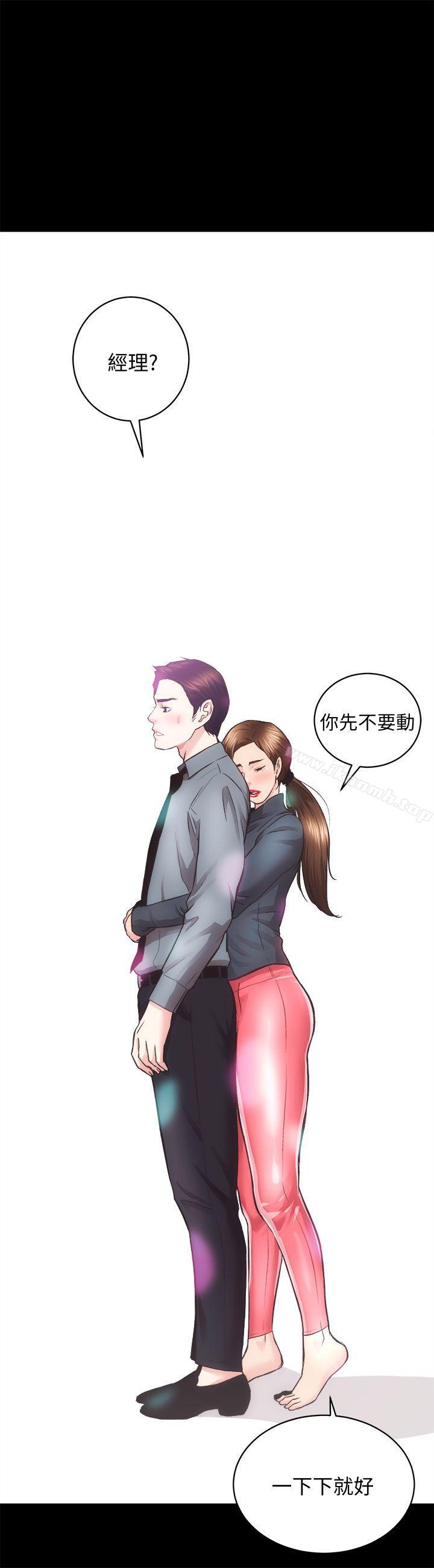 第24话-秀色可餐的田主任