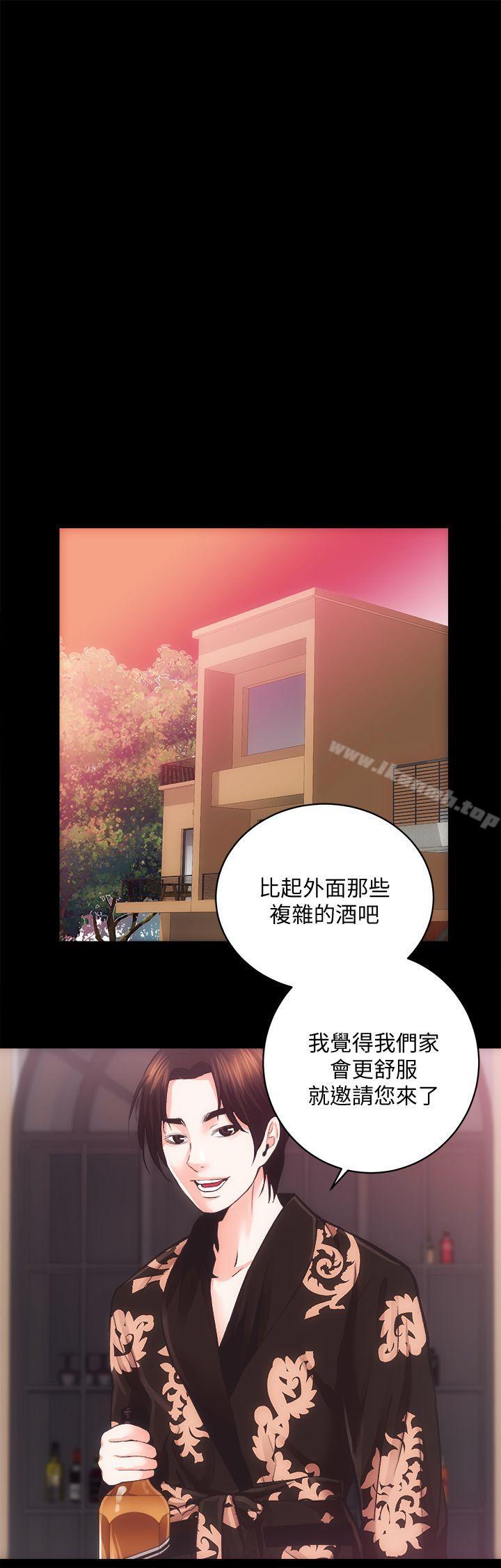 第25话-和夫人3P
