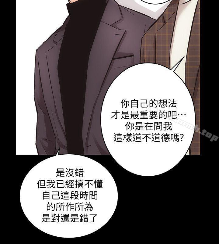 第26话-她们的晚餐邀请
