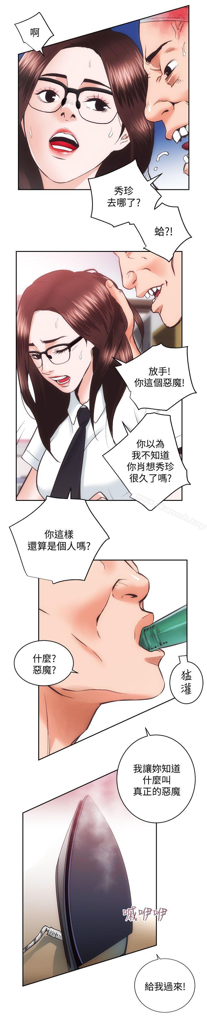 第27话-秀娴姐妹的过去