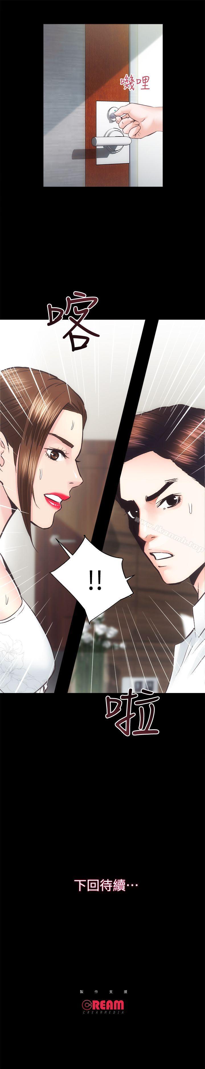 第29话-不愿揭露的真实面貌