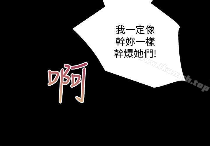 第30话-找上继女的养父