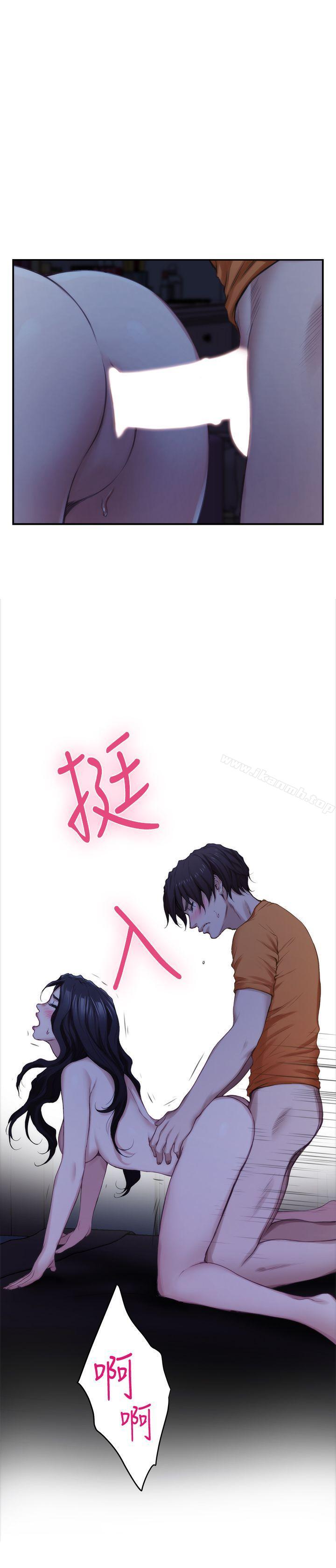 第18话 - 小桃色情的屁股