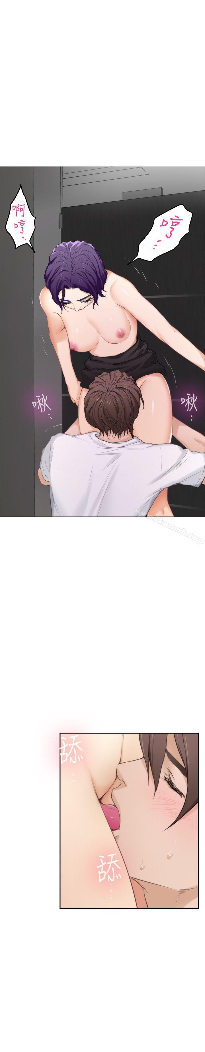 第22话-瞒着小桃