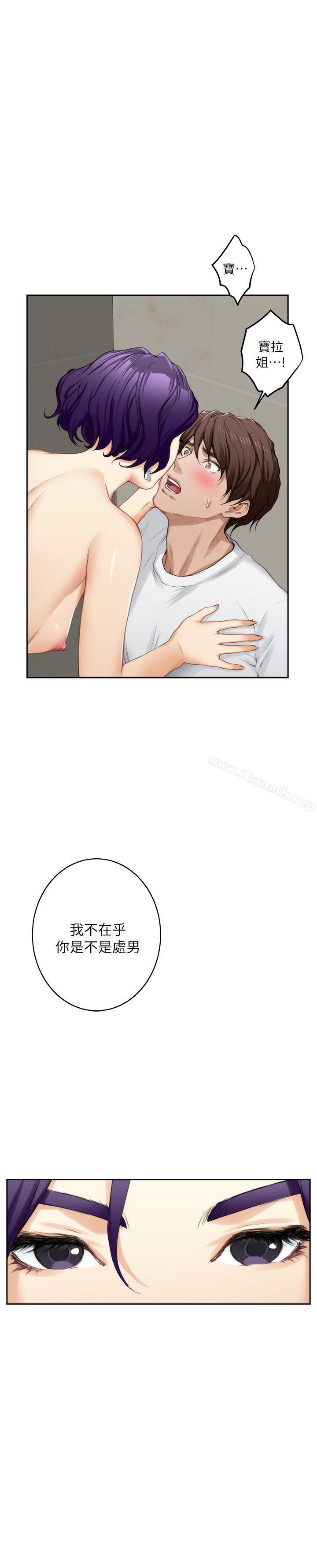 第22话-瞒着小桃