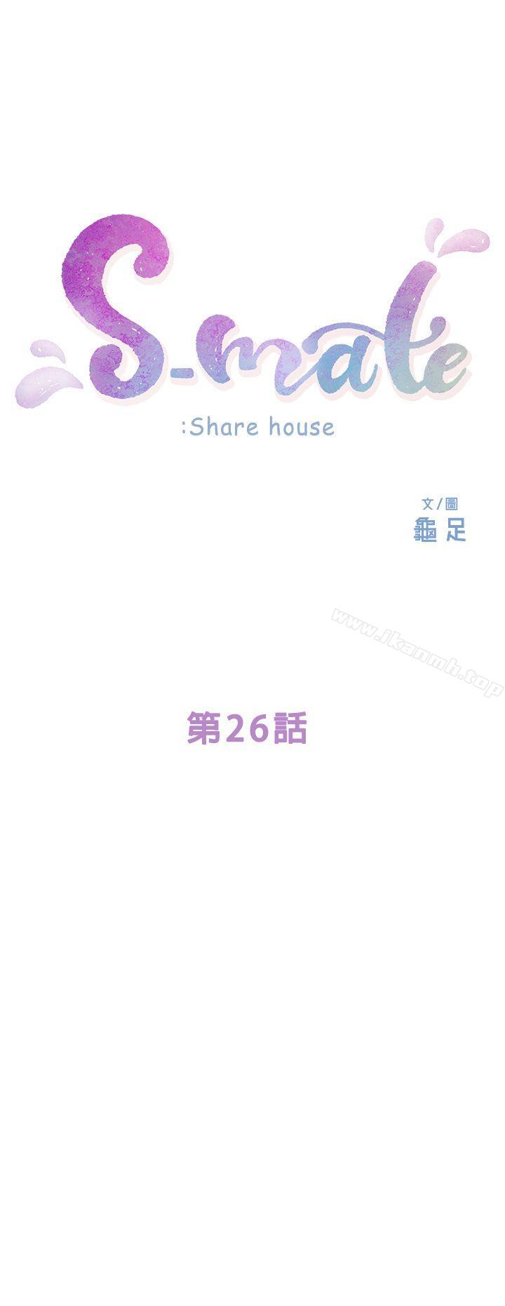 第26话-好想钻进妳的沟里