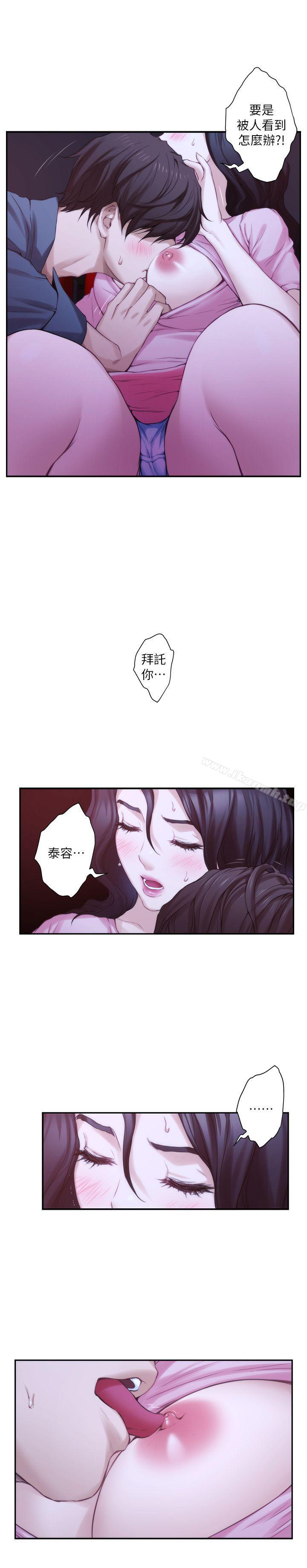 第27话-比电影还更激情的男女