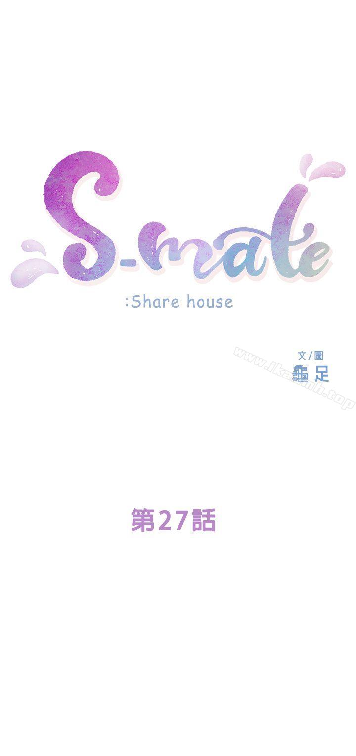 第27话-比电影还更激情的男女