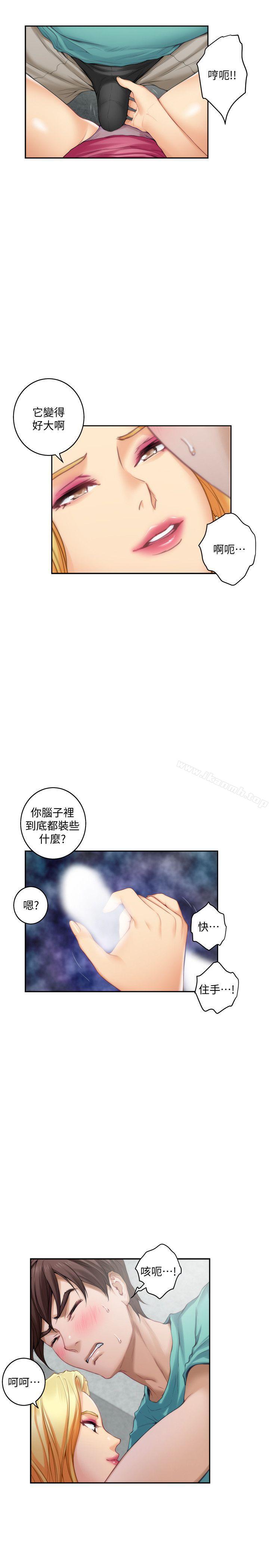 第33话-露美姐的挑逗