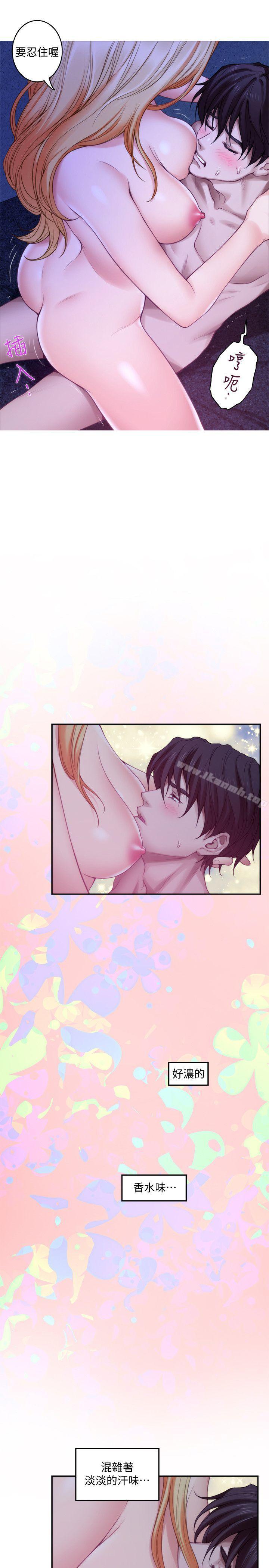 第34话-相见恨晚