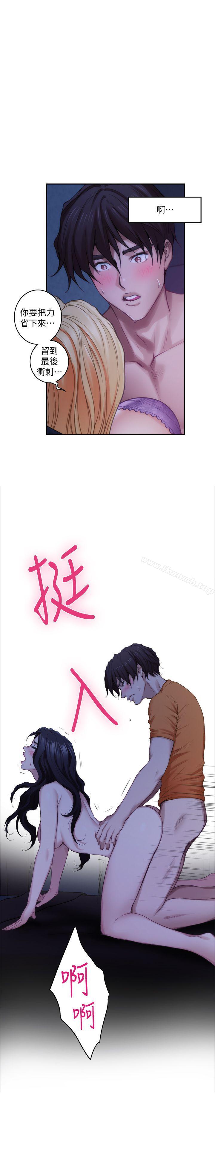第34话-相见恨晚