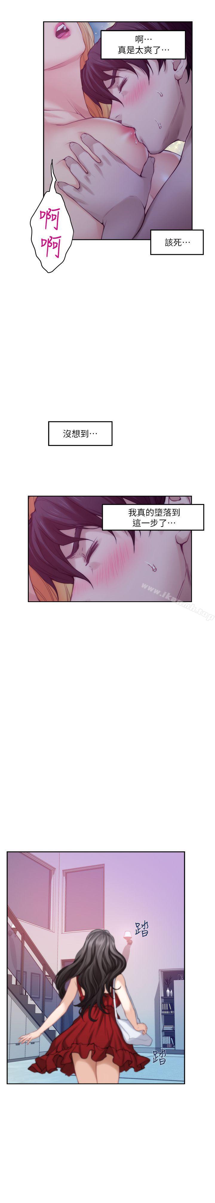 第34话-相见恨晚