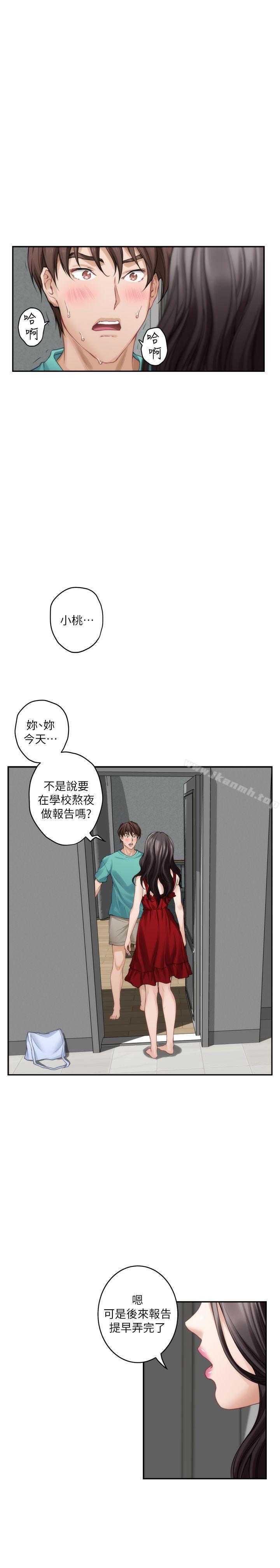 第35话-两女一男