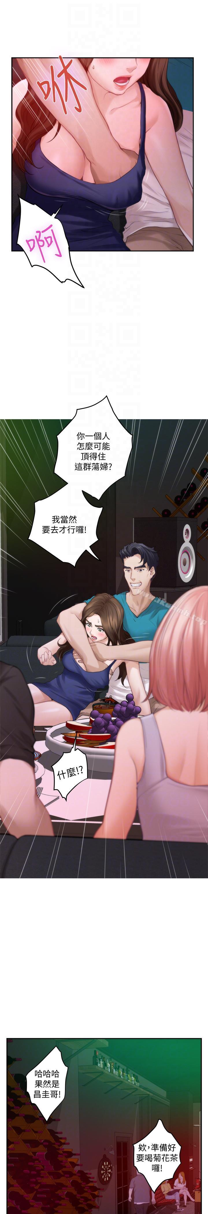 第37话-本性难移