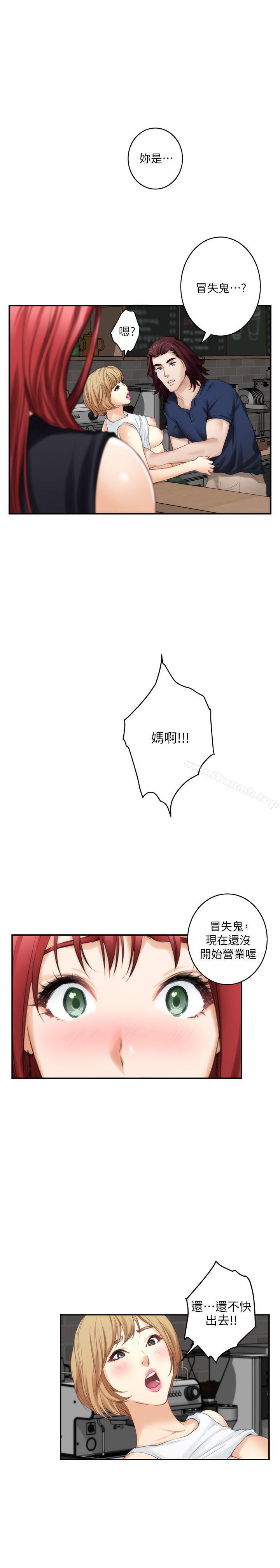 第38话-学长你要负责