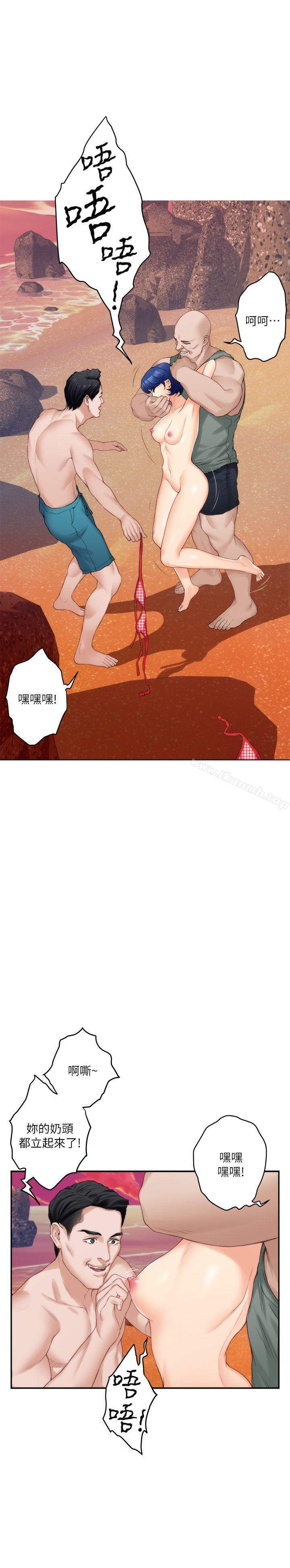 第39话-让我靠一下