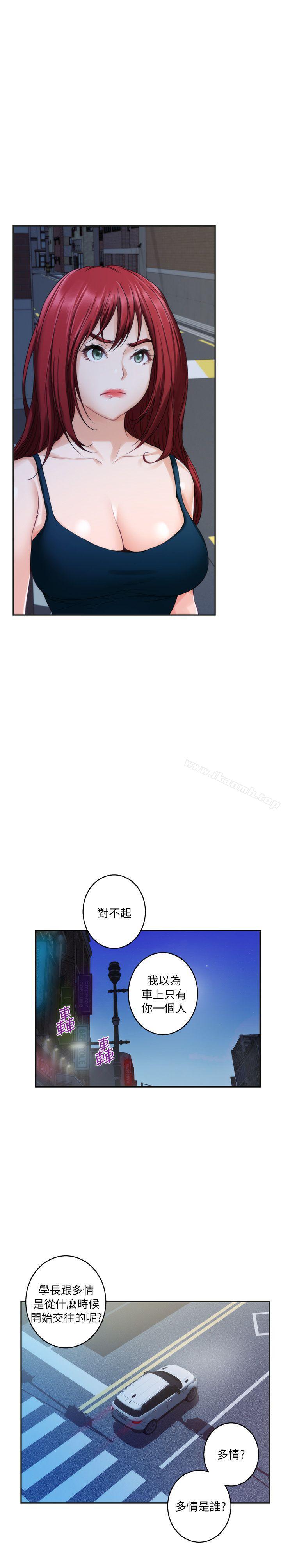 第41话-学长在熟睡的小桃面前...