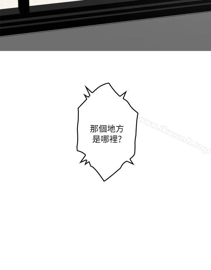 第41话-学长在熟睡的小桃面前...