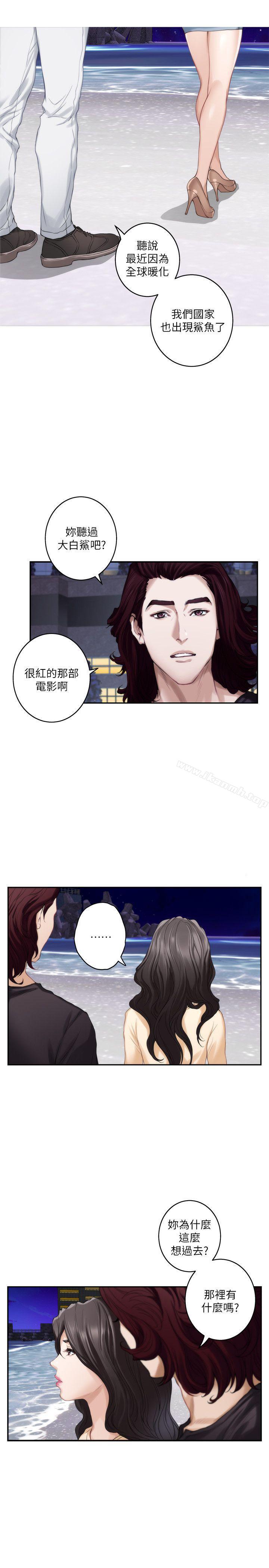 第42话-让妳忘记妳男朋友