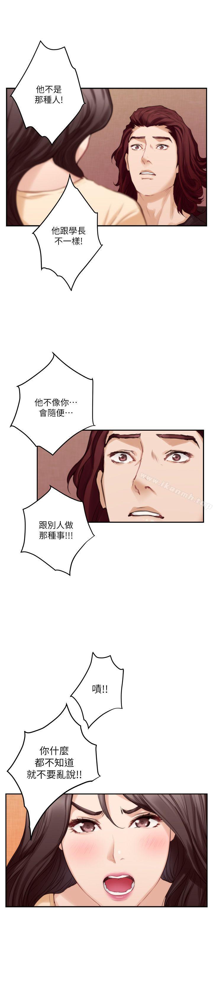 第43话-饱暖思淫慾