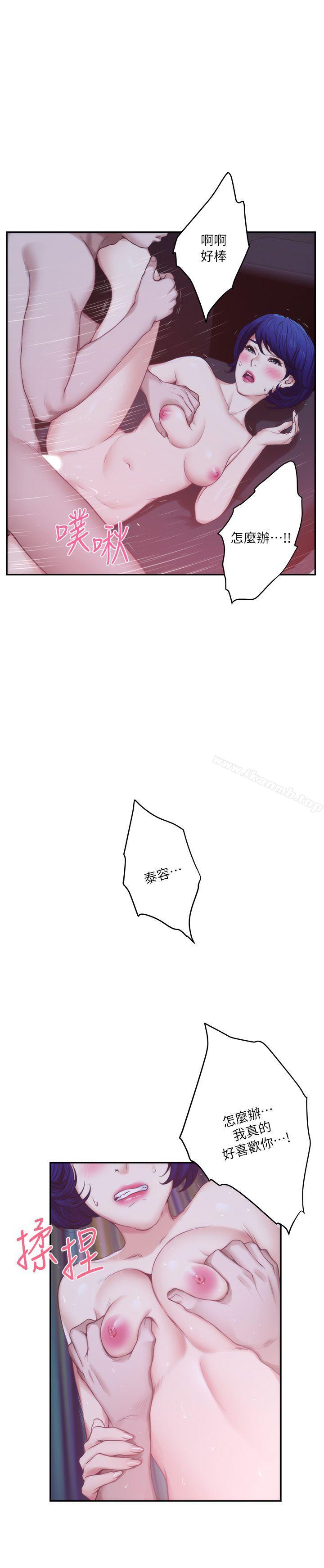 第43话-饱暖思淫慾