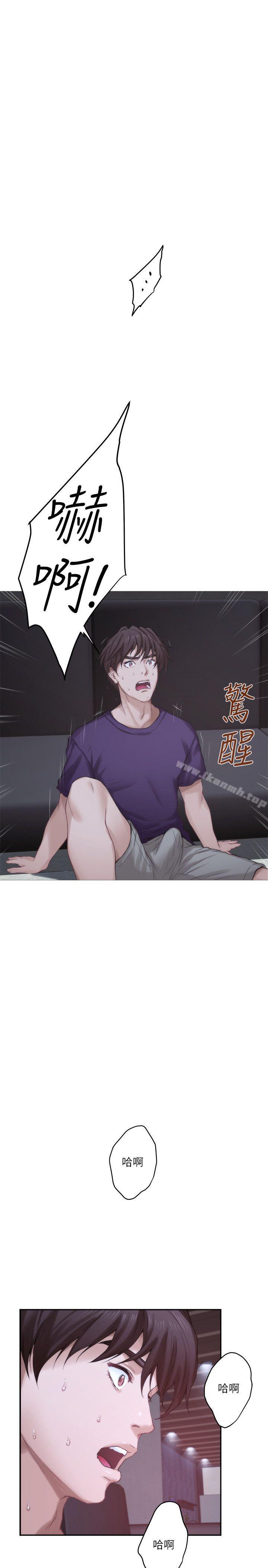 第43话-饱暖思淫慾