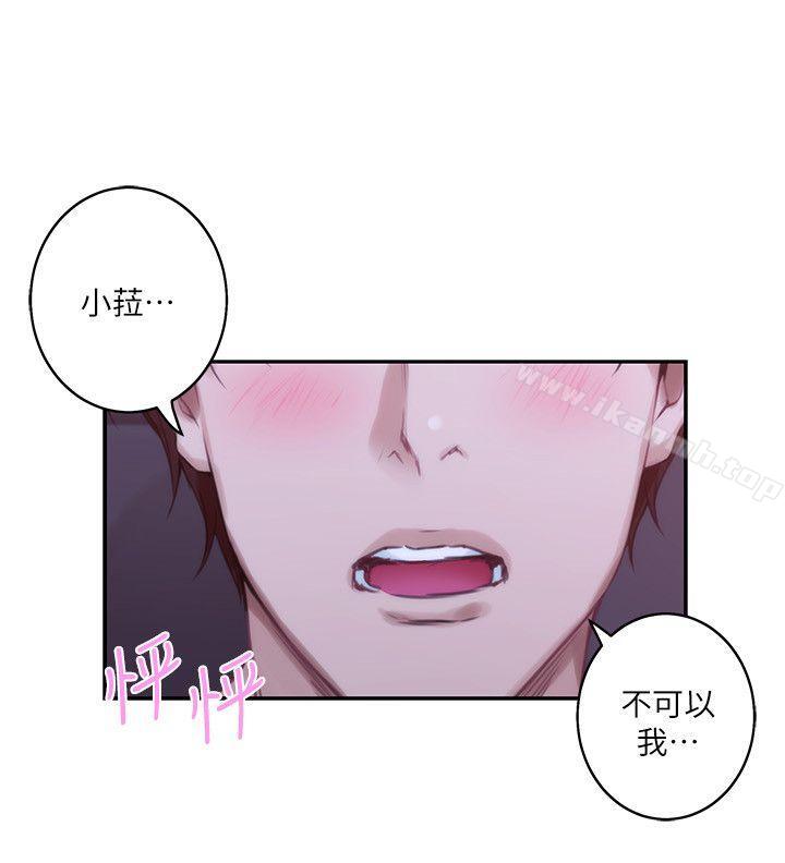第43话-饱暖思淫慾