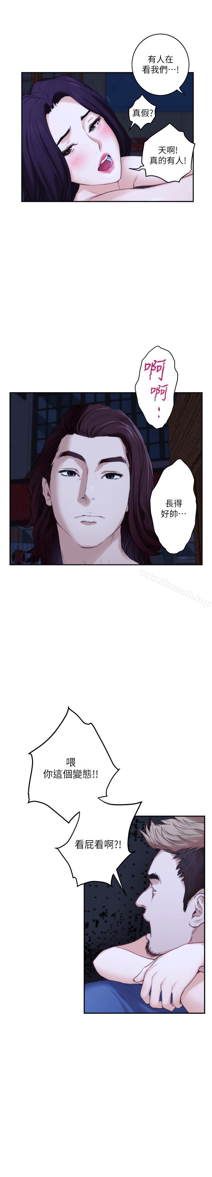 第44话-从没这么狂野过