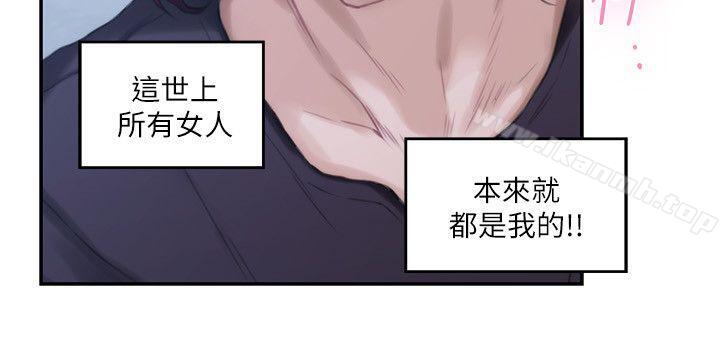第46话-泰容跟小桃的重逢