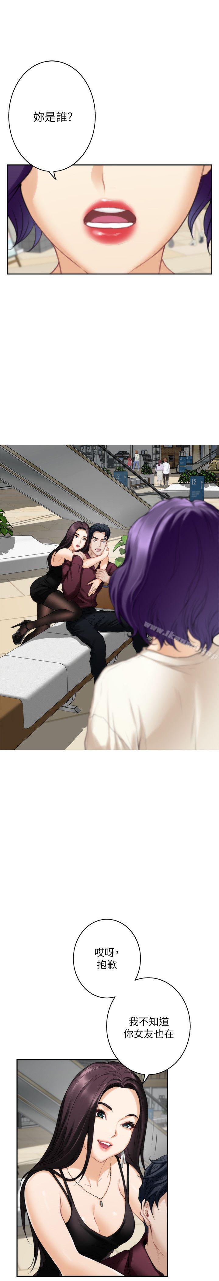 第49话-宝拉想要的回答
