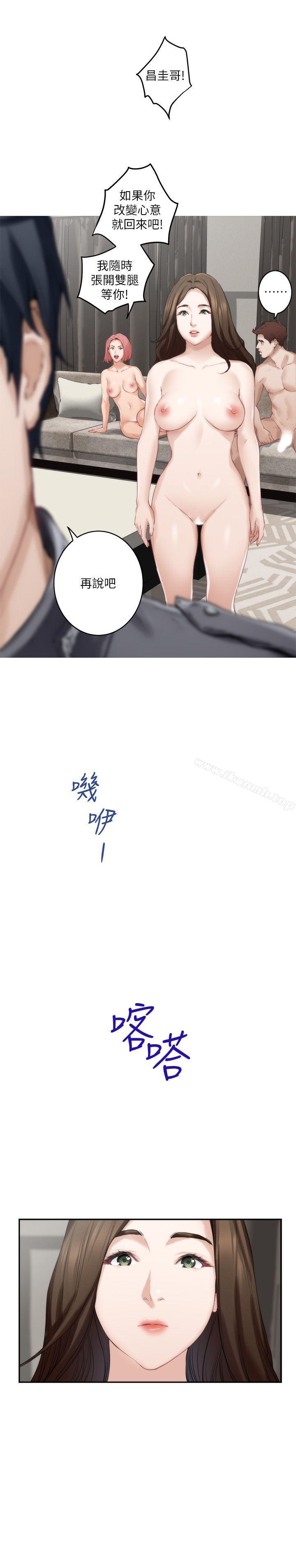 第49话-宝拉想要的回答