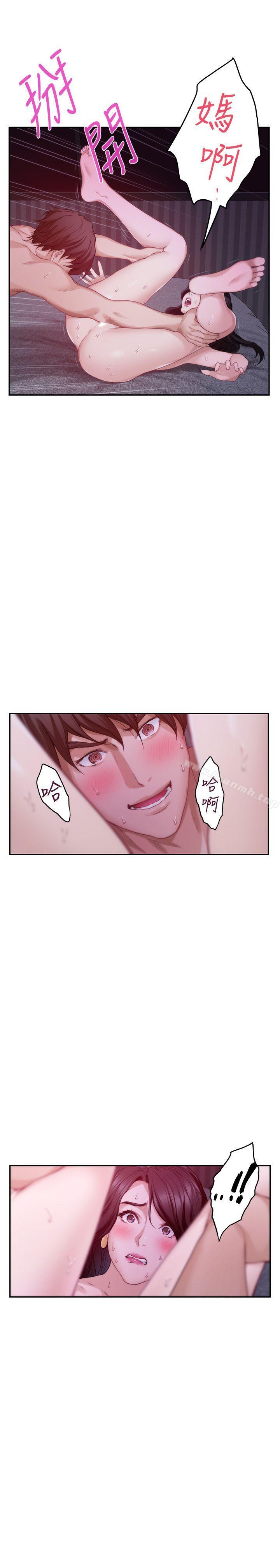 第51话-好变态，好舒服